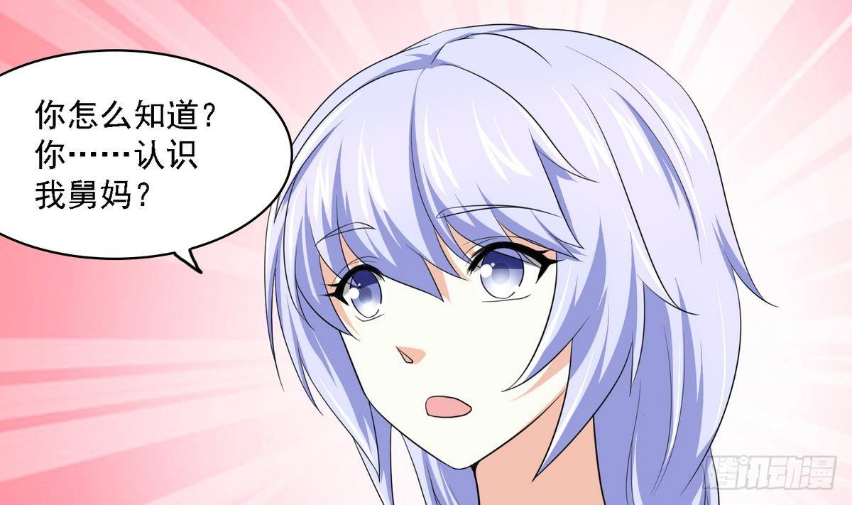 第24话 他的温柔和信任31