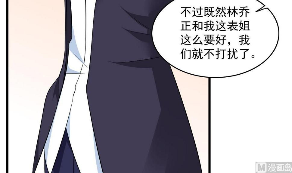 第119话 林乔正黑化9
