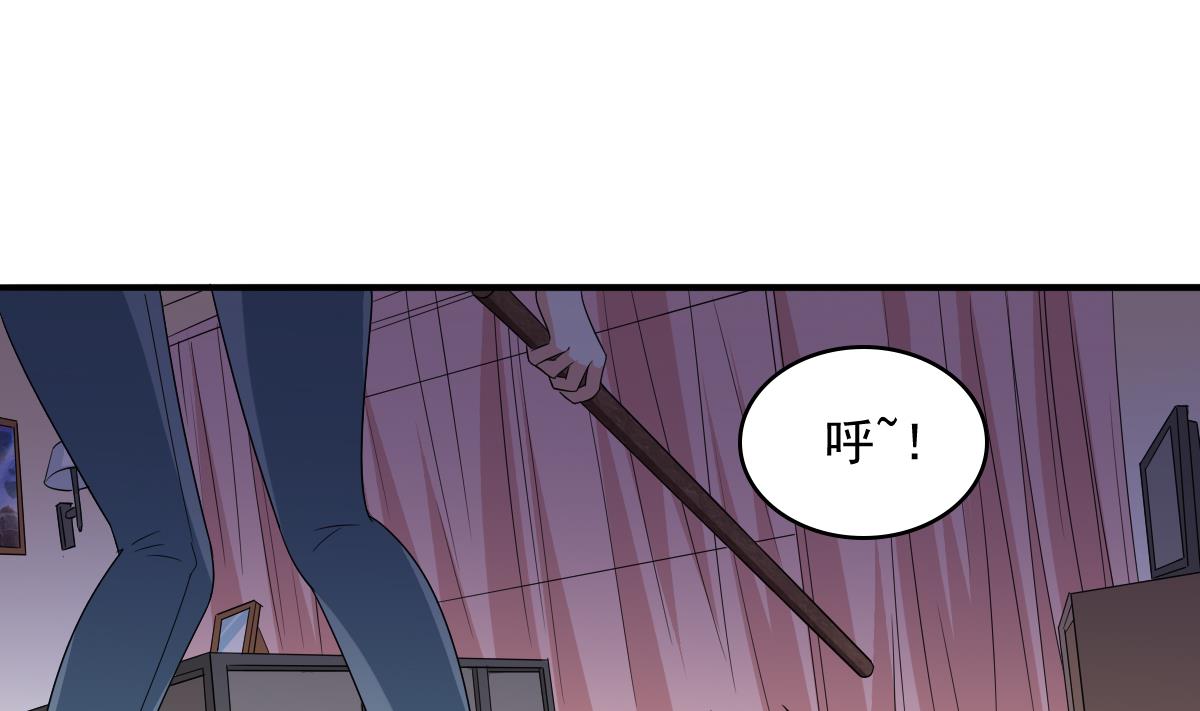 第105话 痛打东鹏1