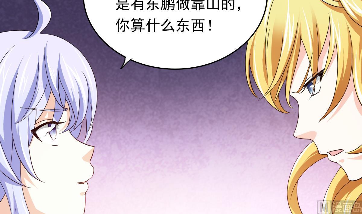 第102话 再见，林乔正6