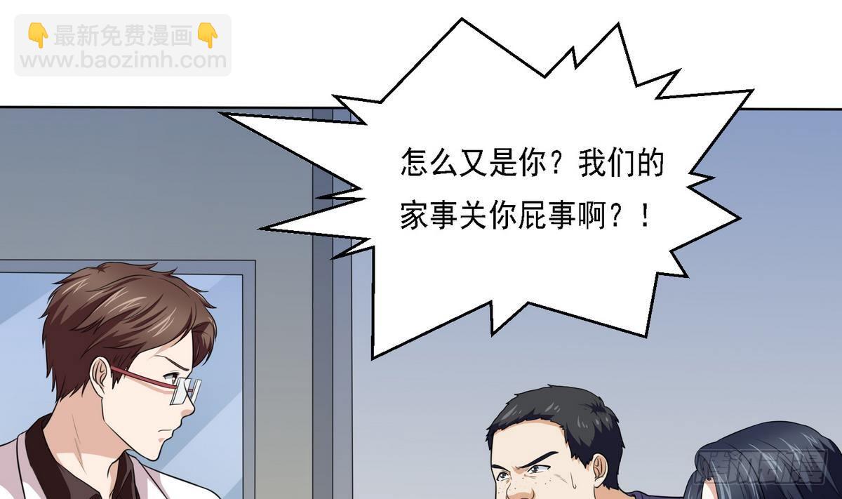 第12话 舅舅去世28