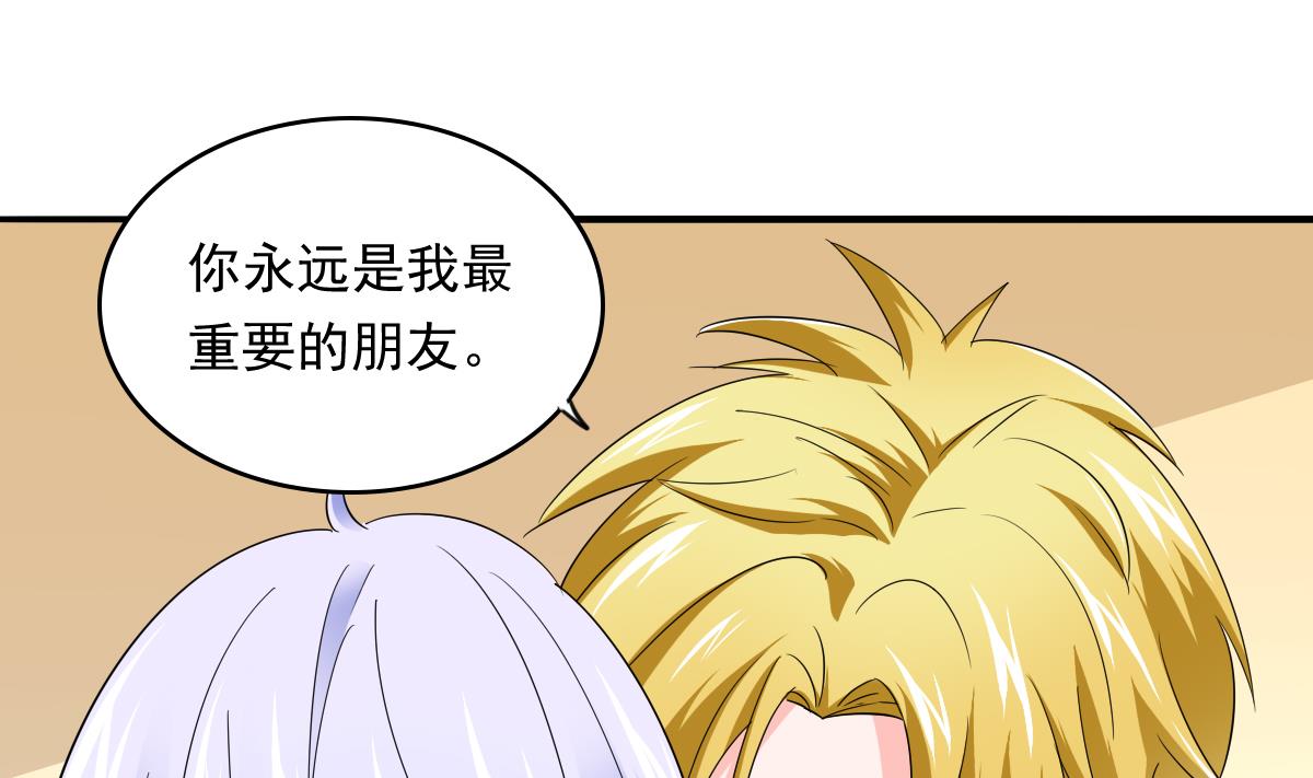 第101话 你永远是我最重要的朋友37