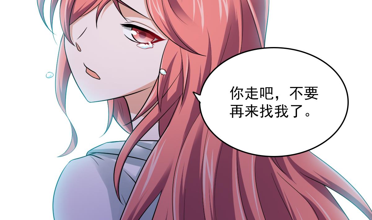 第115话 我们分手吧16