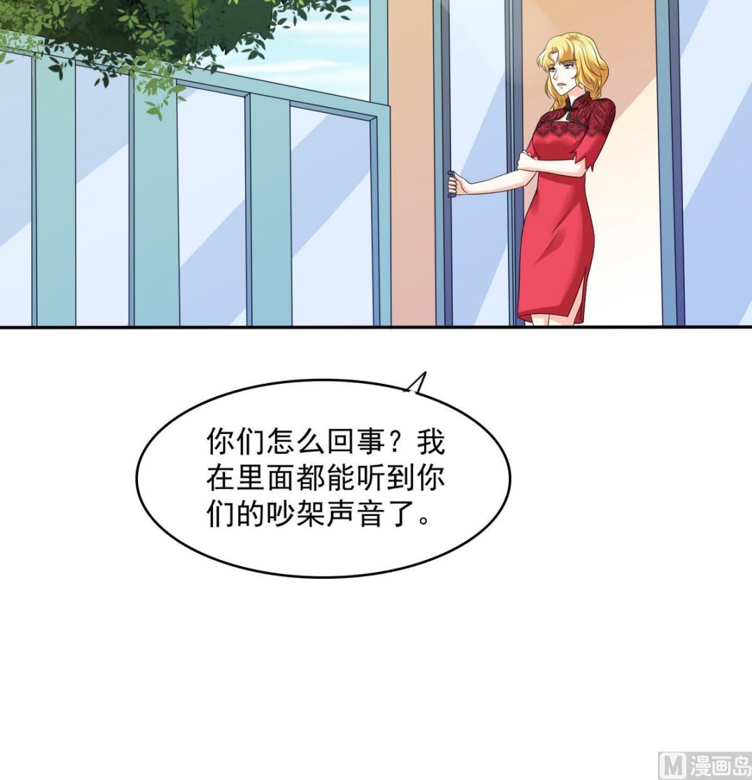 第40话 不搭理你不代表怕你！63