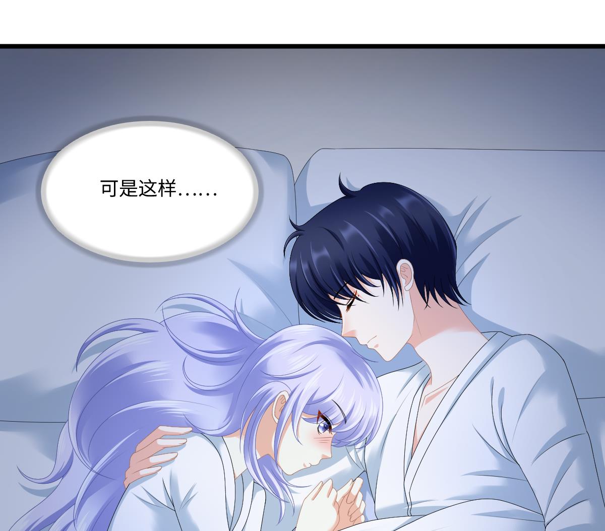 第175话 撩火47
