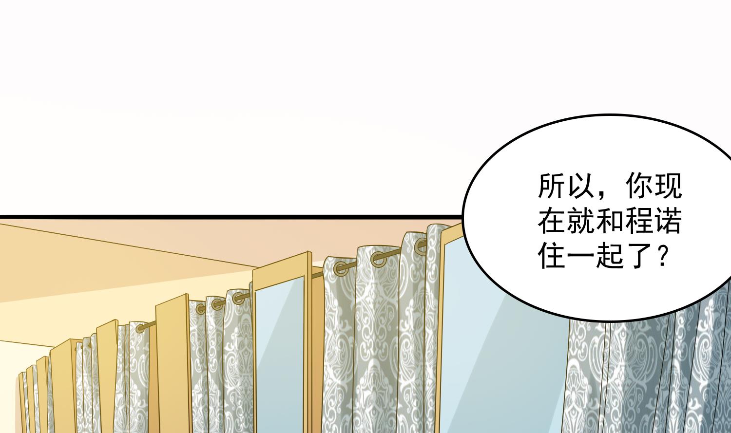 第73话 阴魂不散的舅妈5