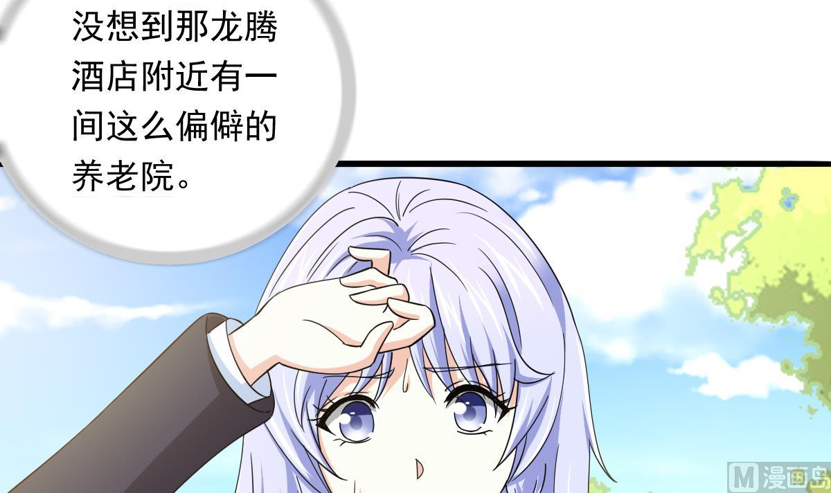 第84话 妈妈留下的暗号3