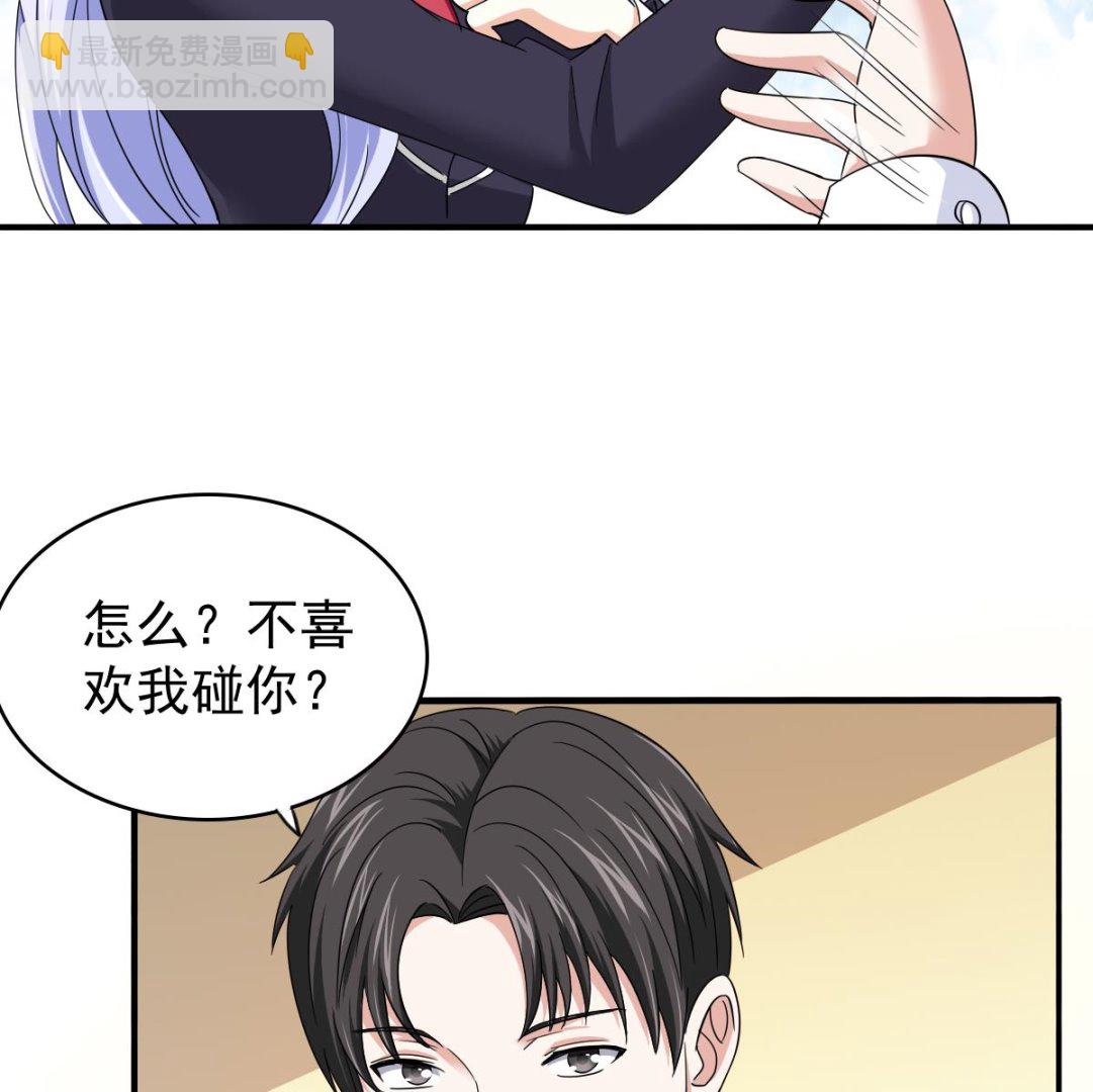 第85话 前男友彪哥46