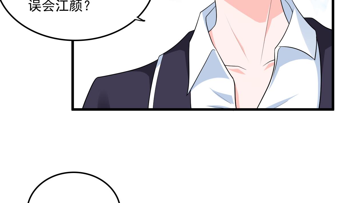 第117话 我永远不会喜欢你16