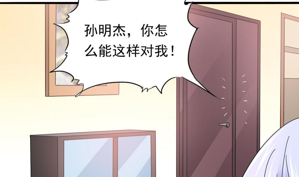 第94话 月月怀孕了19