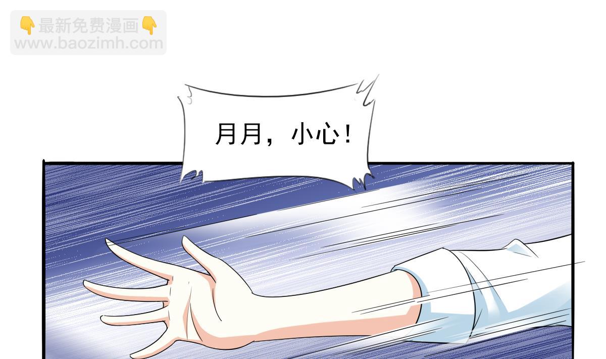 第108话 孙明杰分手1