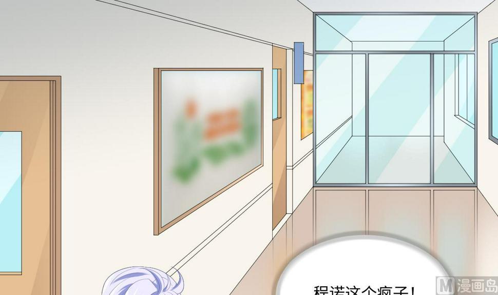 第154话 你让我太失望了21