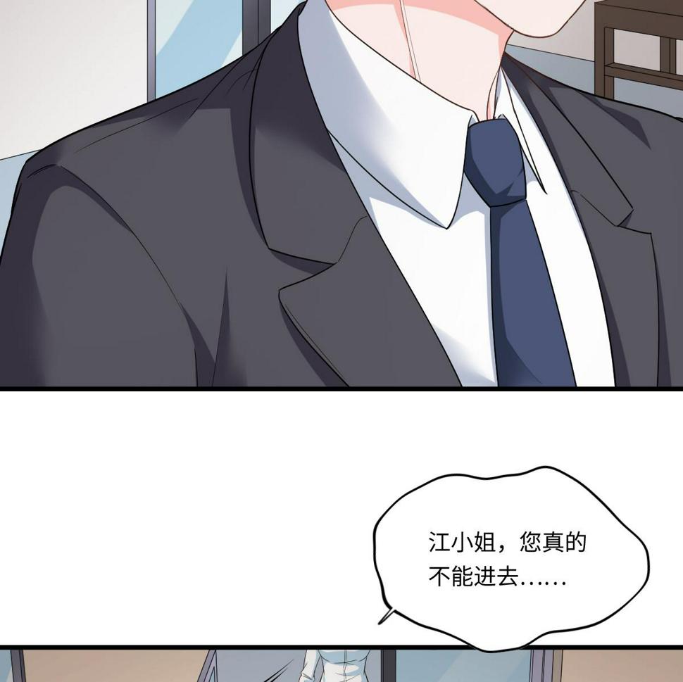 第204话 你不会再回来11