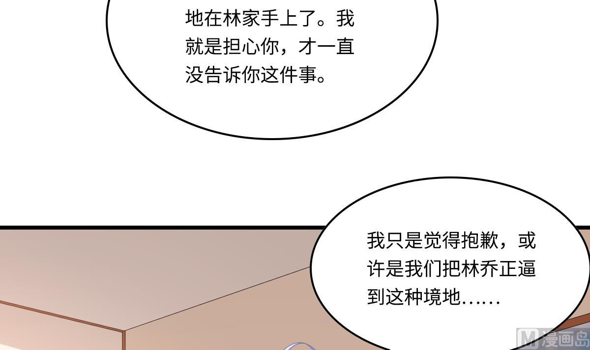 第188话 我要订婚了39