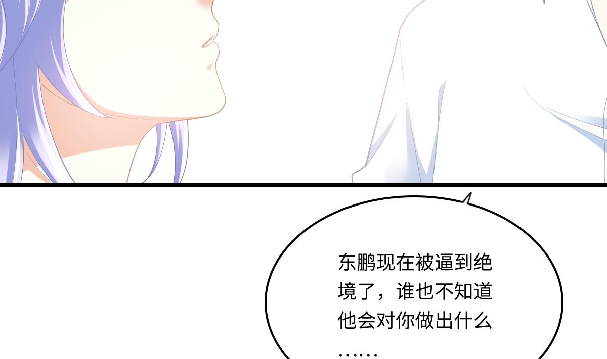 第189话 我是从地狱来找你的20