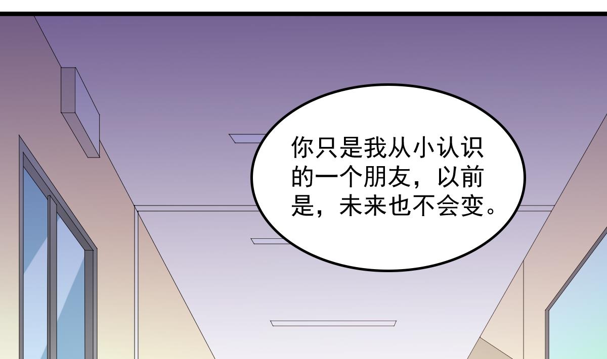 第117话 我永远不会喜欢你25