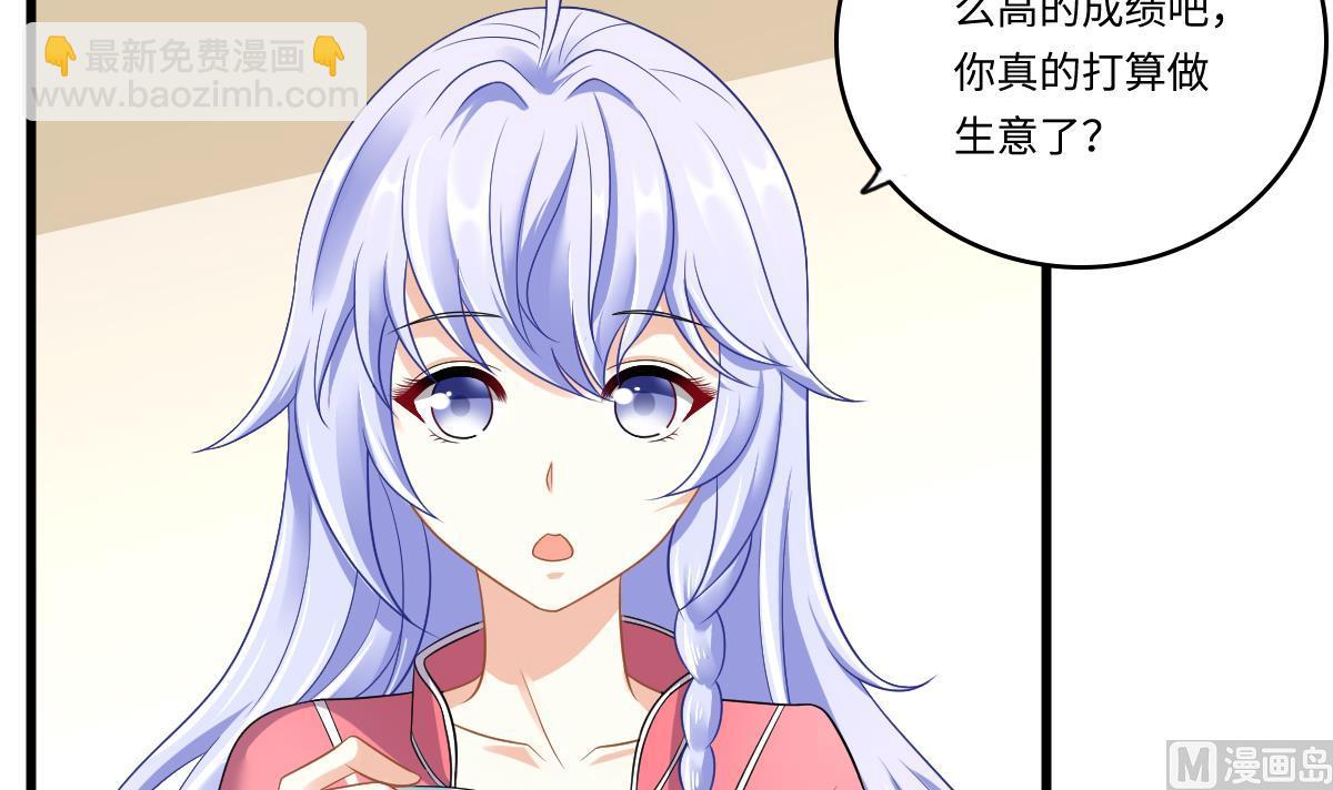 第144话 彪哥的女人是谁6