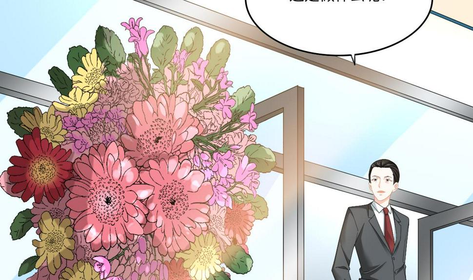 第199话 林远征的威胁40