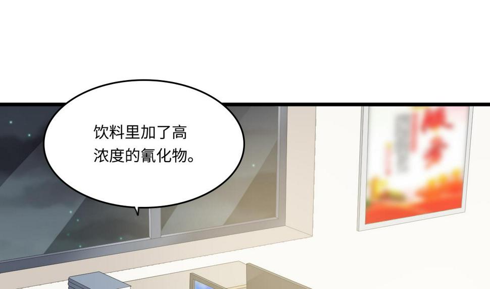 第173话 再见，爸爸5