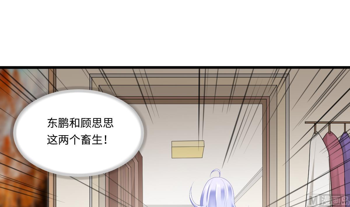 第165话 孙明杰的吻42