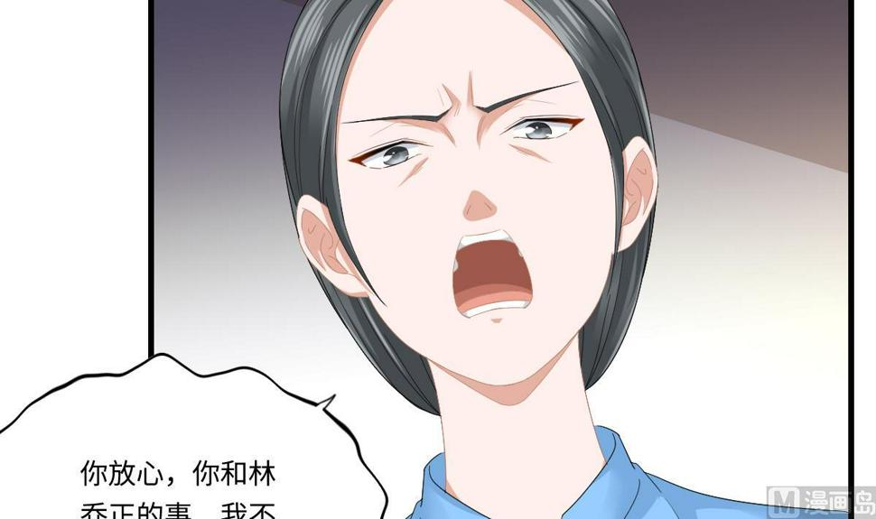 第200话 撕开钟琼的真面目45