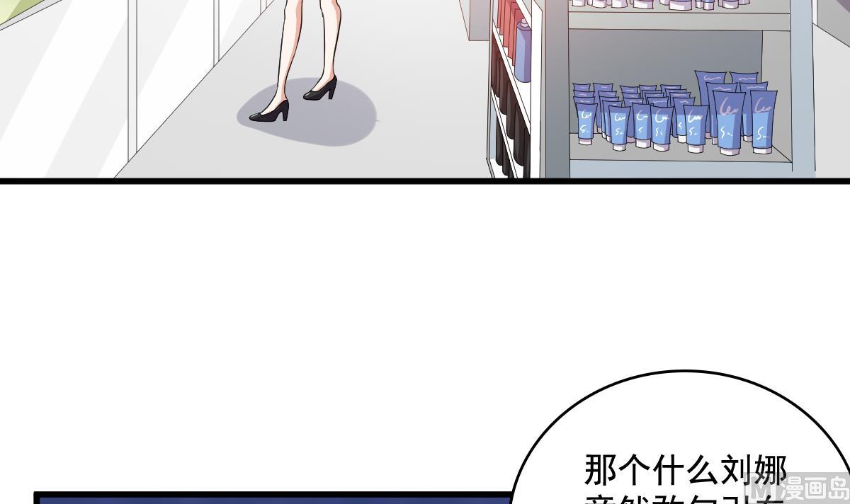 第126话 连环计30
