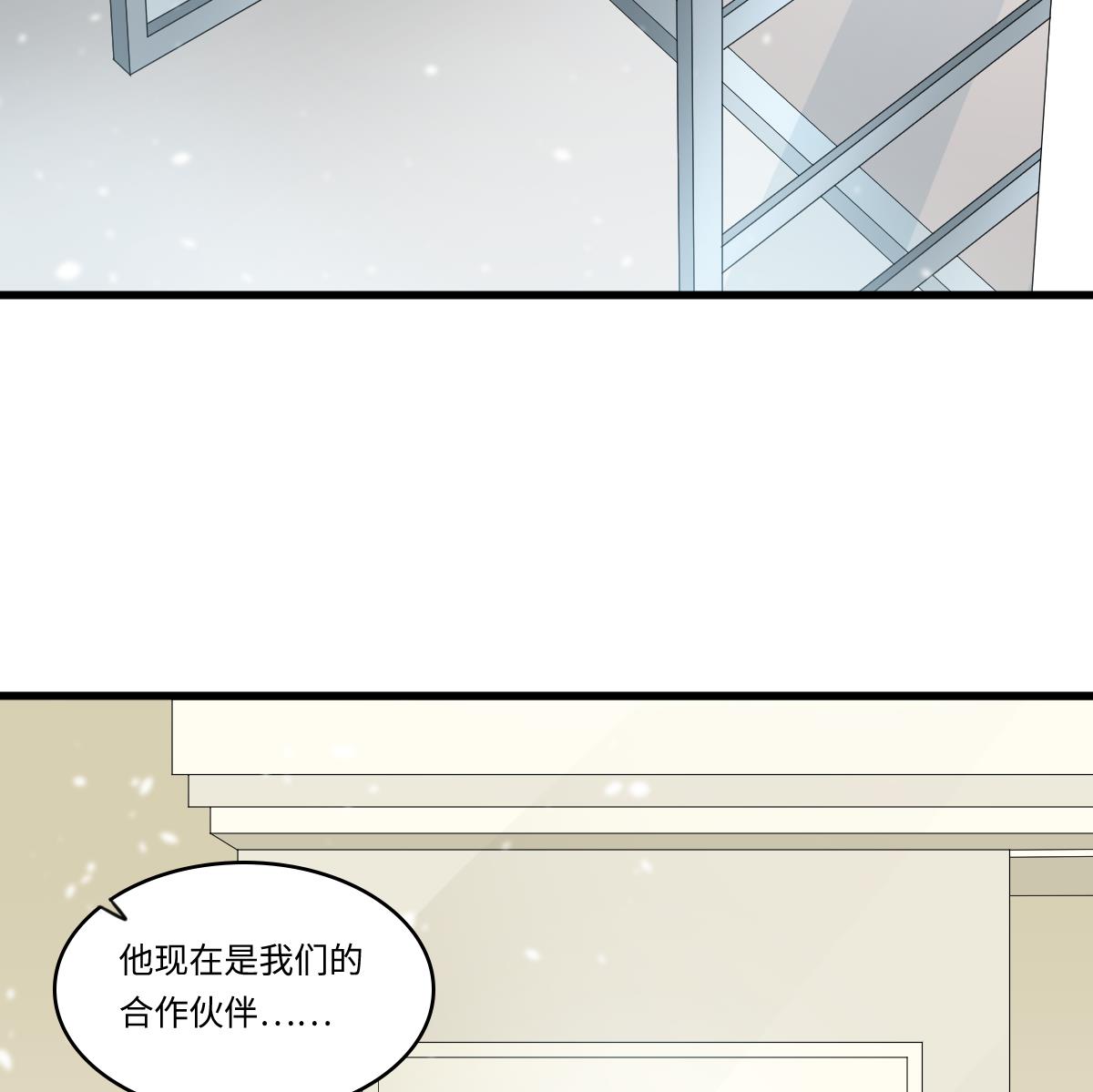 第162话 林乔正的吻10