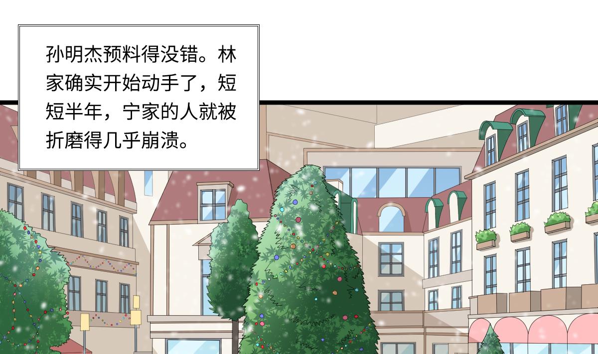 第161话 东鹏回来了25