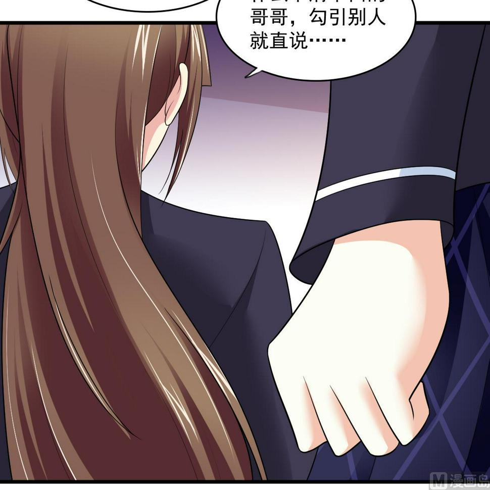 第119话 林乔正黑化12