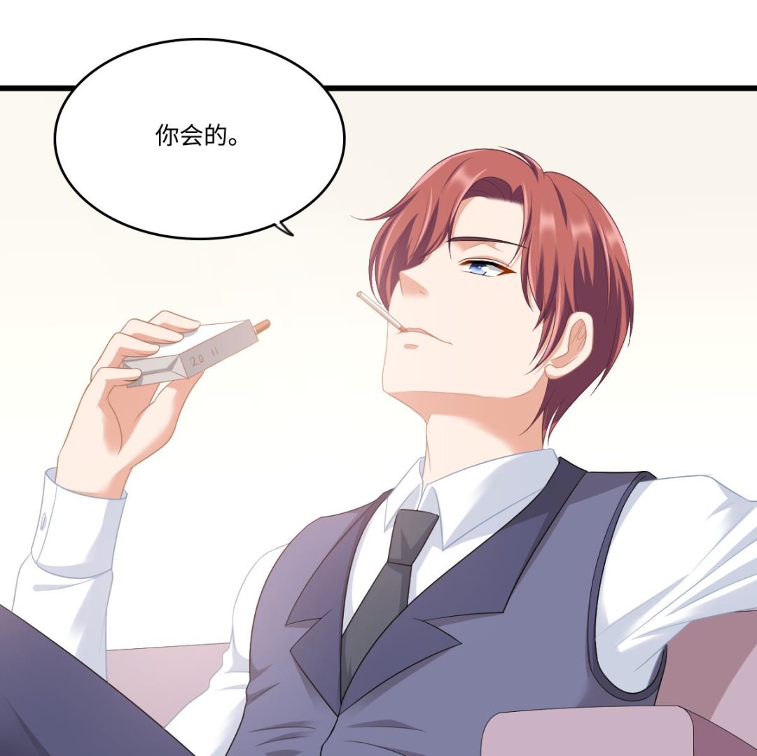 第169话 彪哥的计划46