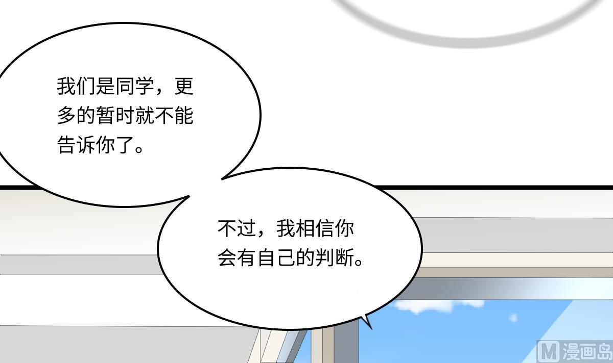 第169话 彪哥的计划57