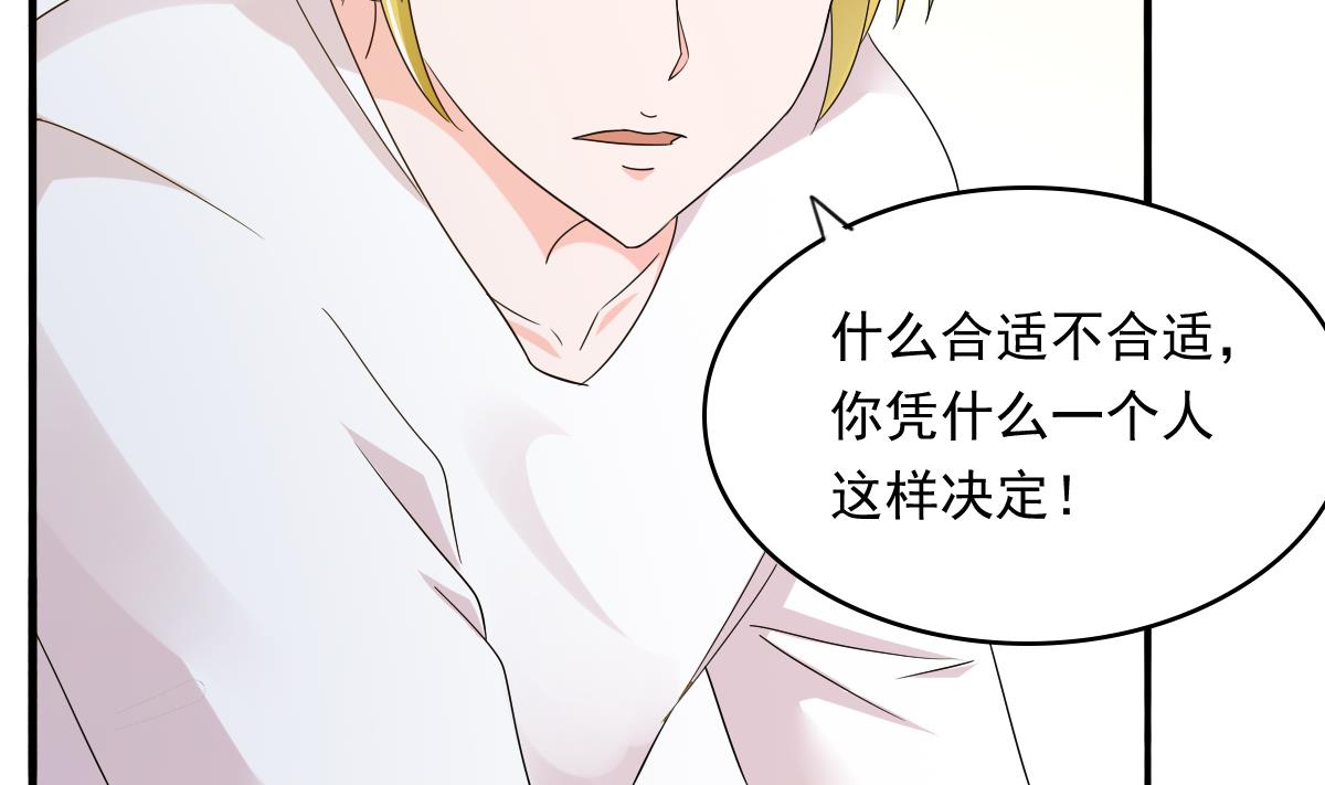 第91话 林乔正的告白30