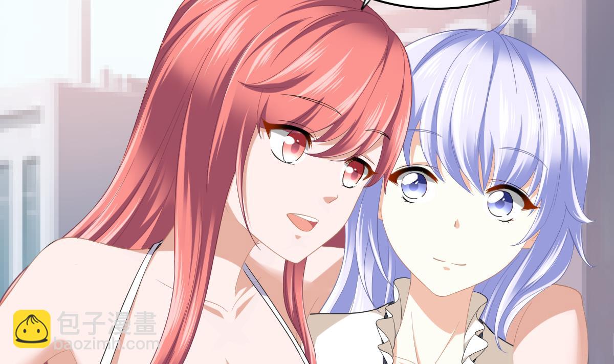 第187话 林乔正的新女友53