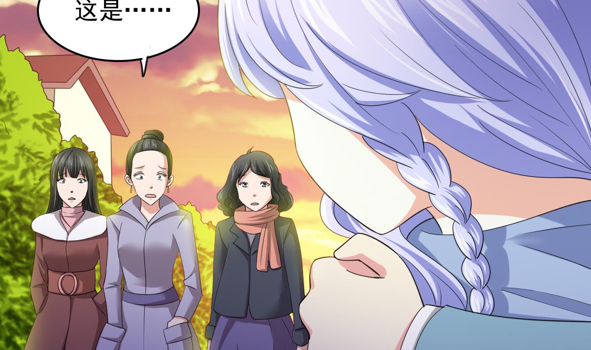 第88话 救我！7