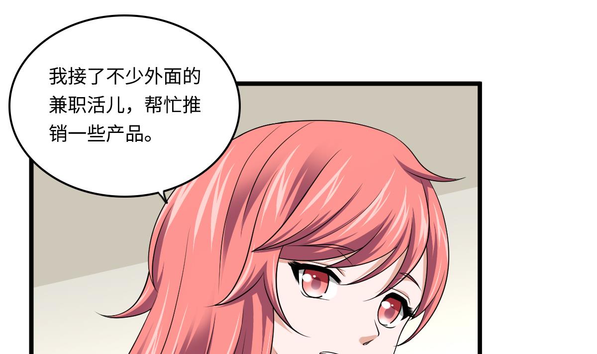 第135话 程诺的变故25