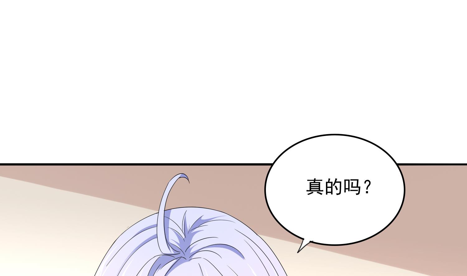 第79话 东鹏的计划20
