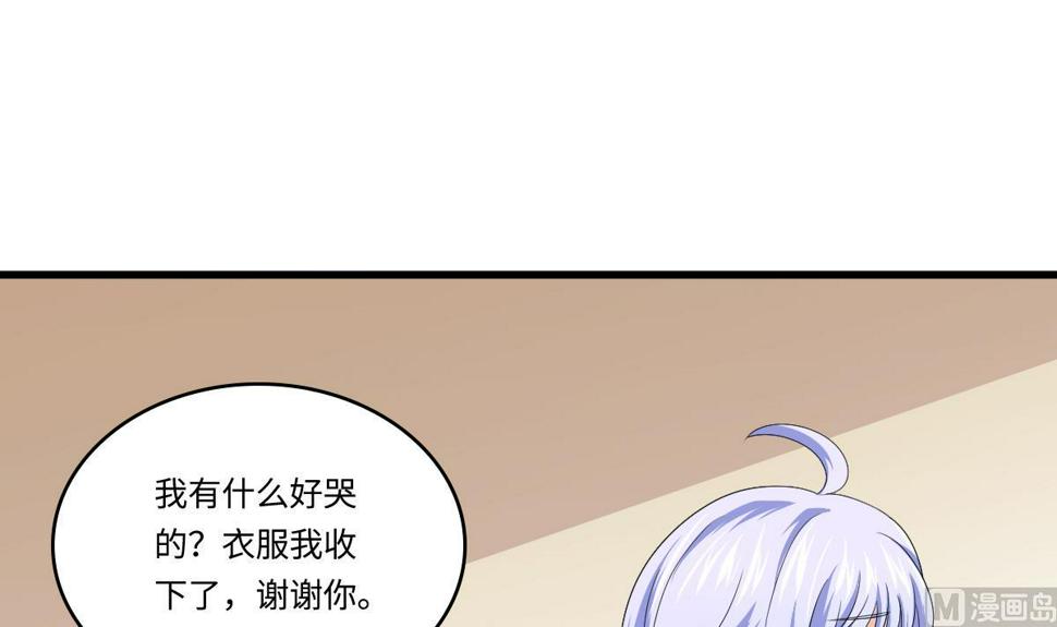 第131话 七年，我等得到你18