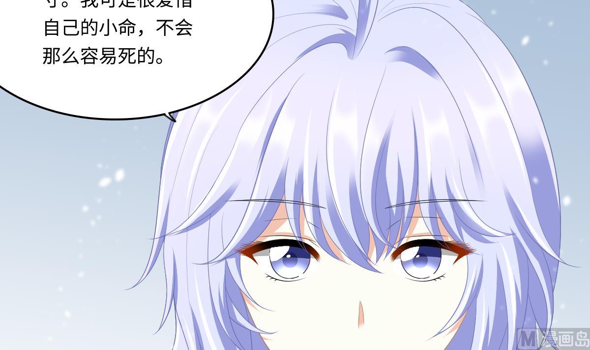 第164话 我不会认输6