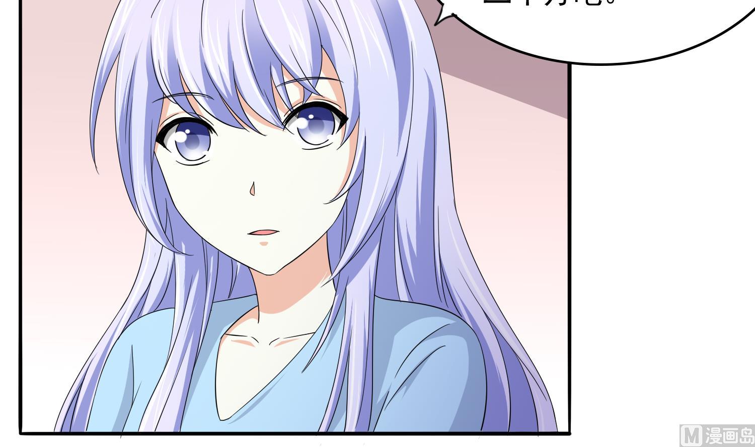 第76话 该恨谁？6