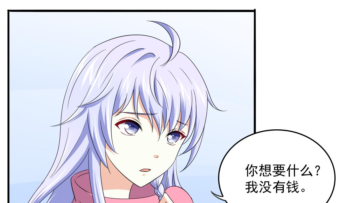 第112话 来自母亲的警告1