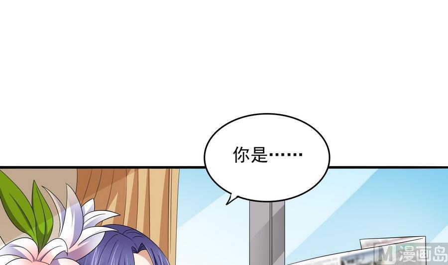 第67话 拿回胸针33