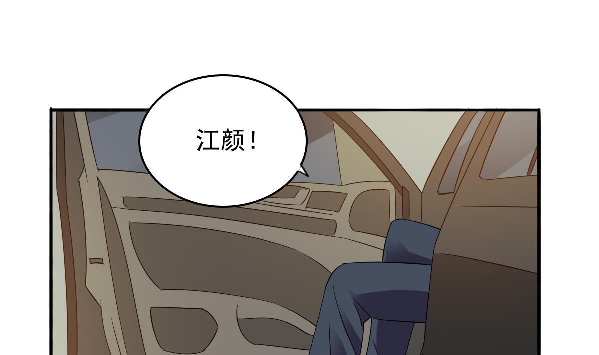 第106话 孙明杰救场32