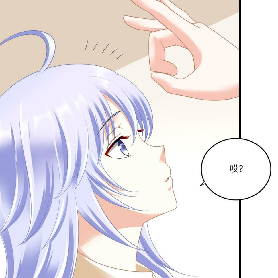 第168话 求订婚？！22