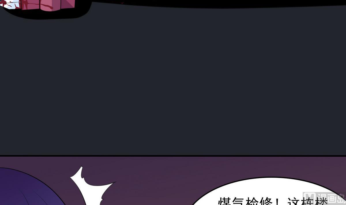 第43话 变态夫妻54