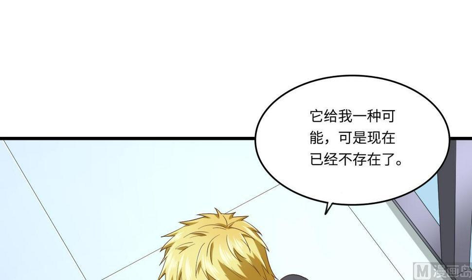 第204话 你不会再回来51