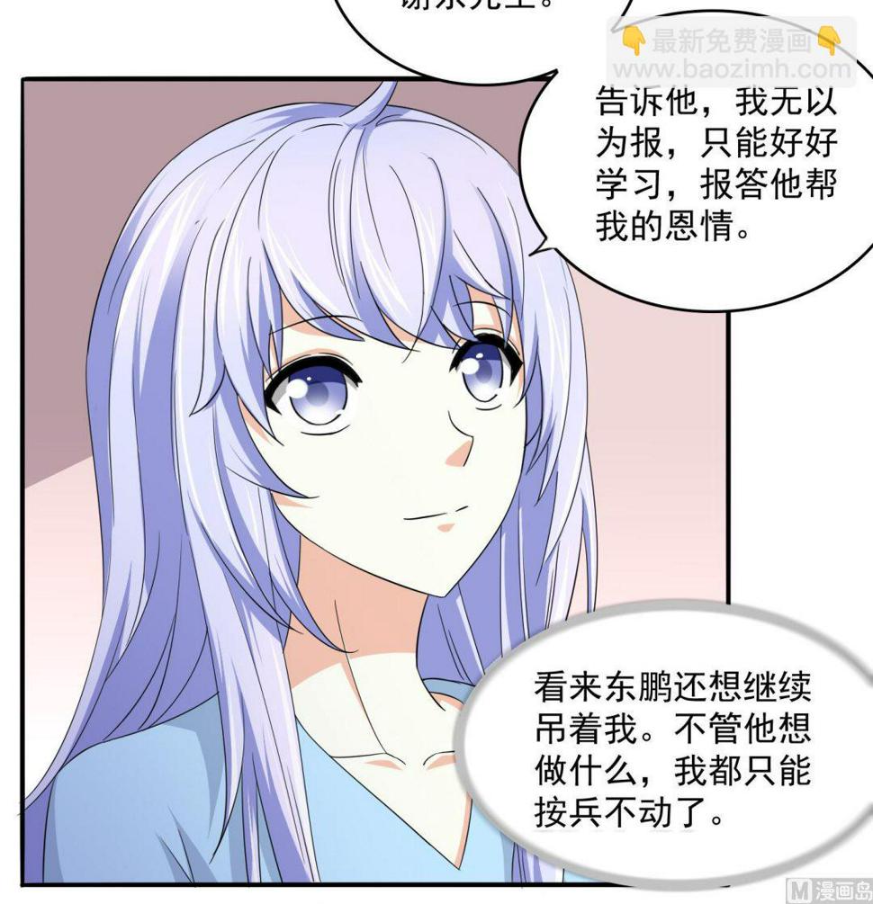 第76话 该恨谁？9