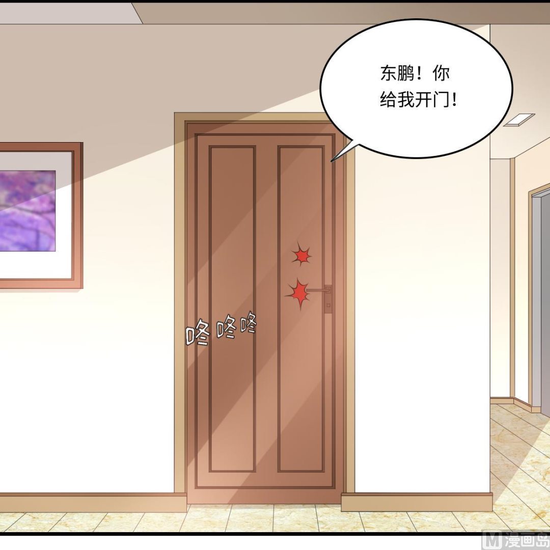 第189话 我是从地狱来找你的36
