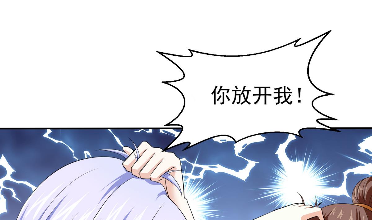 第40话 不搭理你不代表怕你！55