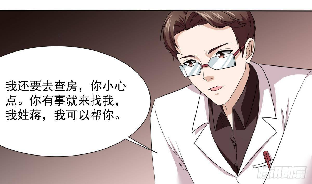 第7话 上天何其不公10