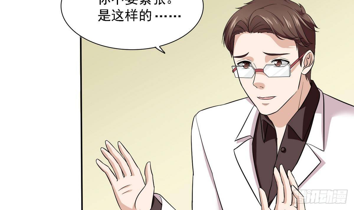 第10话 他是好心人？24